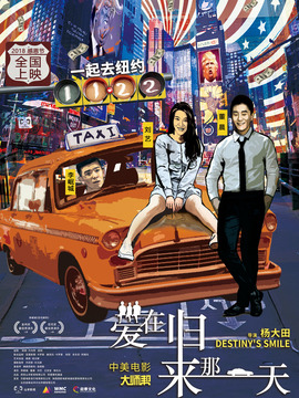 爱在归来那一天