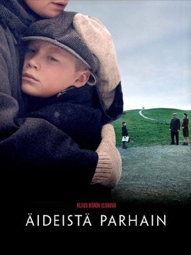 战场上的小人球