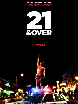 21岁派对