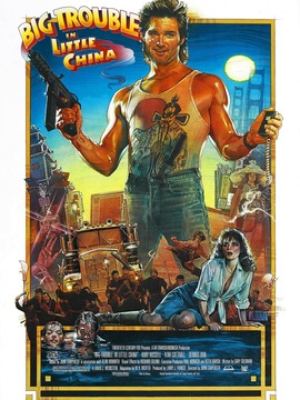 妖魔大闹唐人街