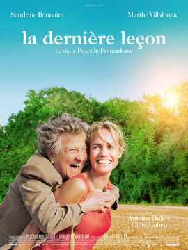 最后一课