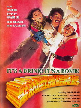 圣诞奇遇结良缘