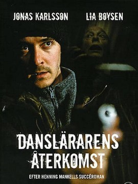 舞蹈大师的回归