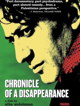 消失文明的编年史